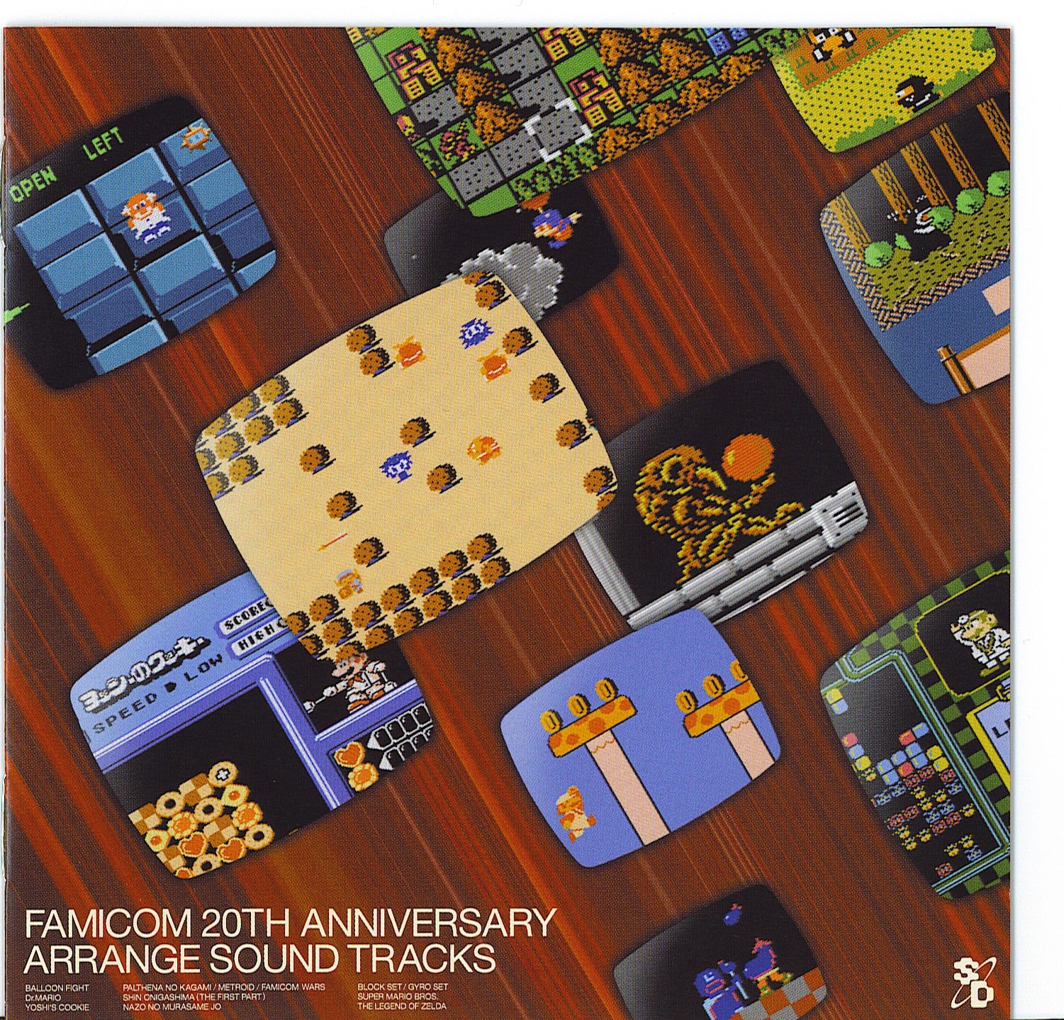 ゲーム音楽 key box 20th sound collection Key20周年記念CD BOX「Key BOX -for two decades-」。50枚組・総